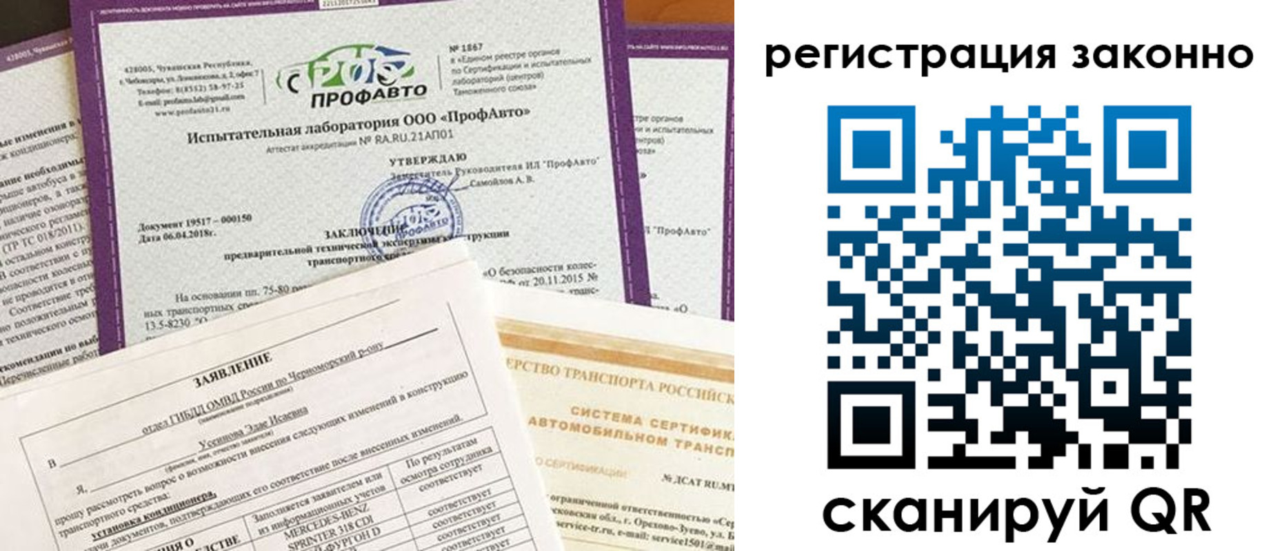 прописка законно в Солнечногорске