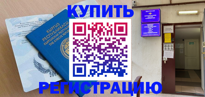 регистрация для дет. сада в Солнечногорске